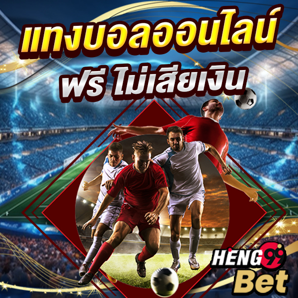 แมนยู ไนเต็ด-"Manchester United"