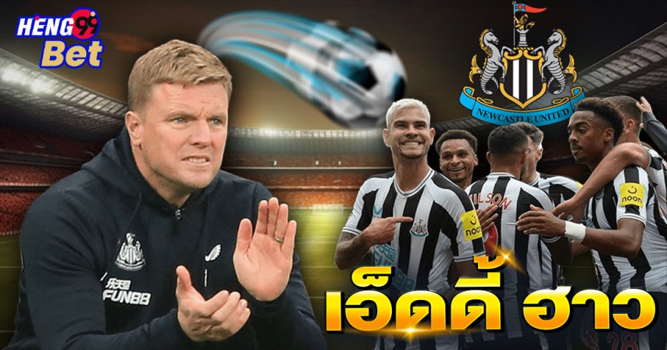 นิวคาสเซิล-"Newcastle"