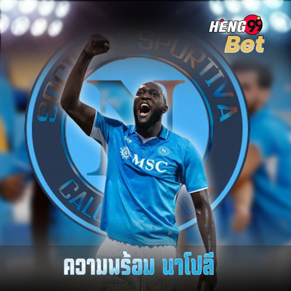 แทงบอลออนไลน์ - "Online football betting"