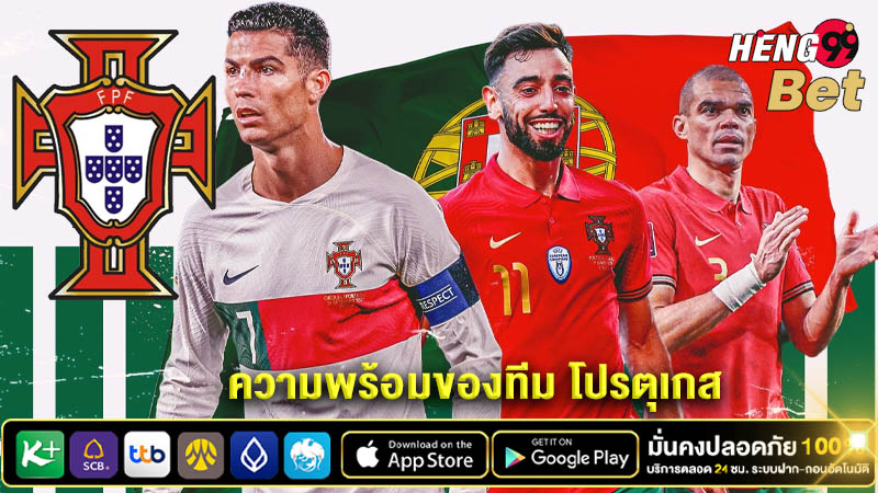 แทงบอลออนไลน์ - "Online football betting"