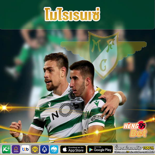 แทงบอลออนไลน์ เว็บตรง - "Online football betting, direct website"