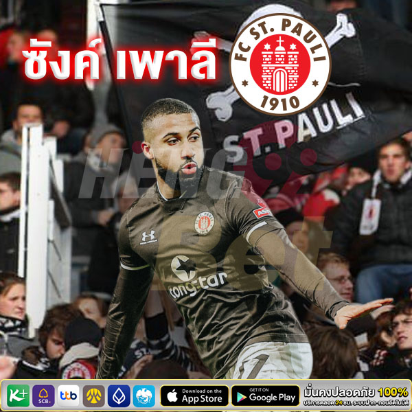 เว็บพนันบอลออนไลน์ - "Online football betting website"