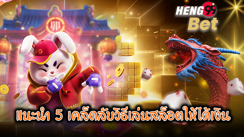 Pg สล็อตเว็บตรงอันดับ 1 - "Pg number 1 direct web slots"