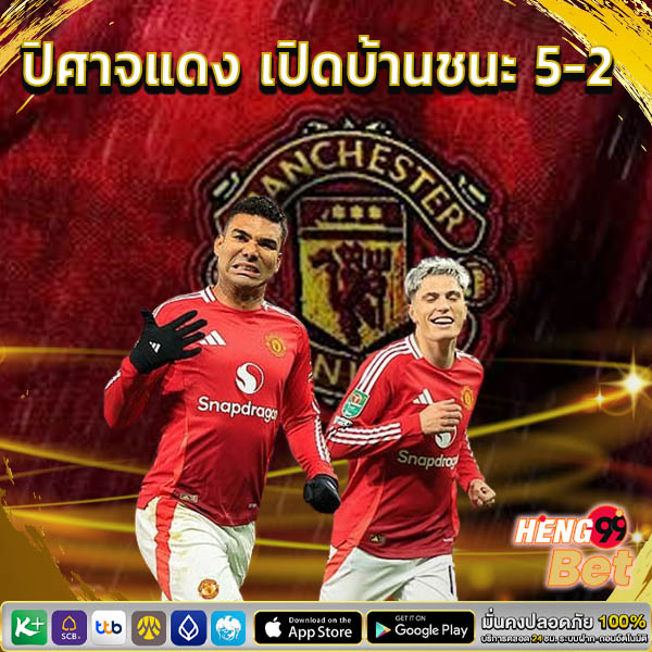 รุดฟานนิสเตลรอย ig - " Rudvan Nistelrooy ig "