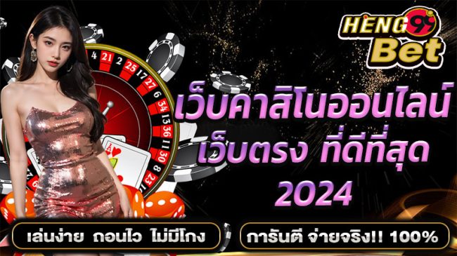 12betlink