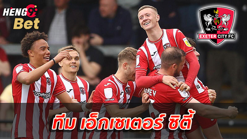 บอลวันนี้-''Today's football''