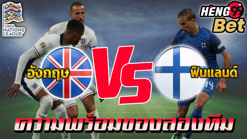 ฟินแลนด์ พบ อังกฤษ -"UEFA Nations League"