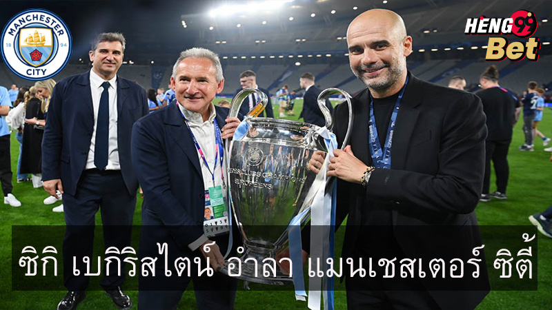 เป๊ป รับเสียใจ-"Pep admits regret"