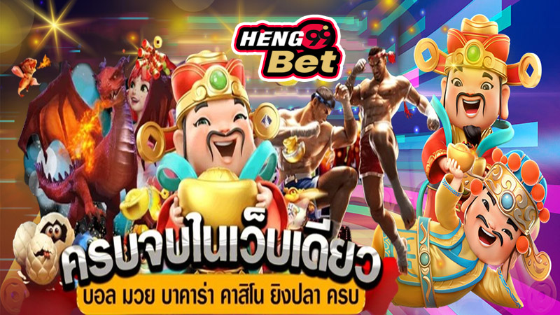 สล็อตเว็บตรง100% - "100% direct web slots"