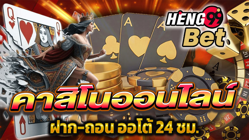 12bet Login