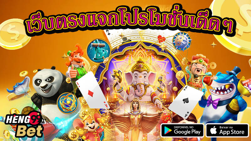 เว็บสล็อต pg ทั้งหมด-"All pg slot websites"