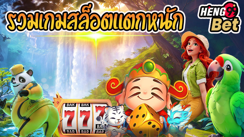 สมัครสล็อต777 -"Apply for slot777"