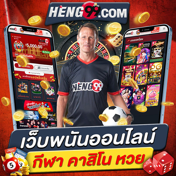 Apply-to-play-baccarat-online
