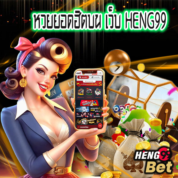 สมัครขายสลากดิจิทัล รอบใหม่-"Apply to sell digital lottery tickets for the new round."