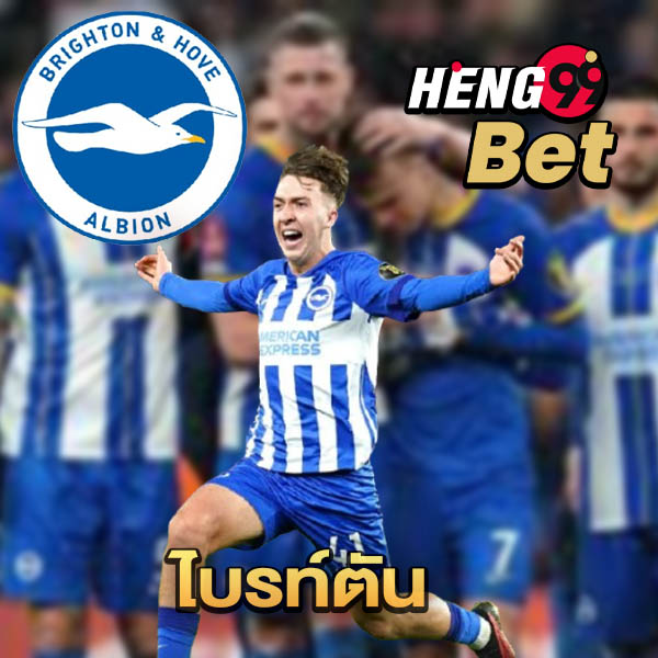 ไบรท์ตัน พบ แมนฯ ซิตี้ - "Brighton vs Manchester City"