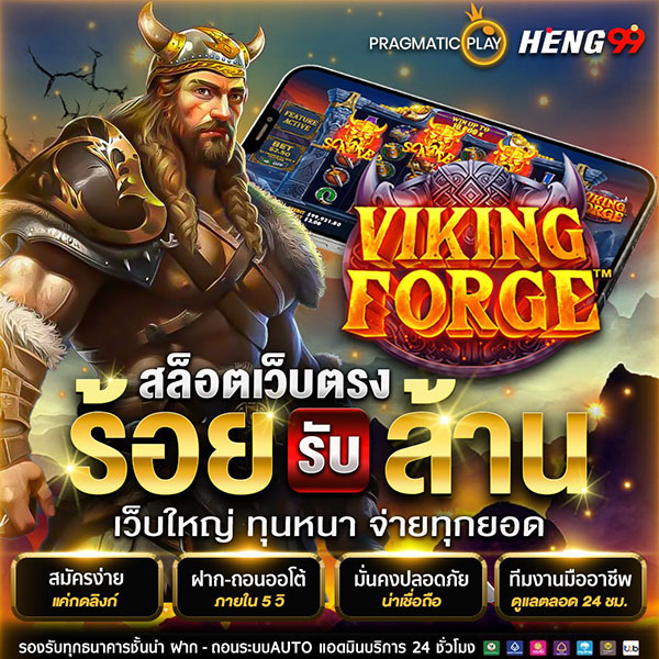 สล็อตเว็บตรง-"Direct web slots"