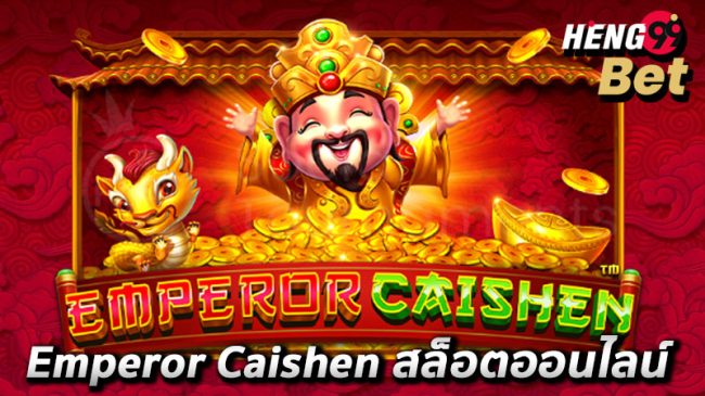 Emperor Caishen Casino