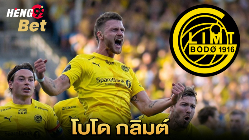 วิเคราะห์บอล ยูโรป้า ลีก - "Football analysis: Europa League"