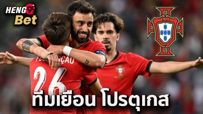วิเคราะห์บอล เนชั่นส์ลีก-"Football analysis: Nations League"