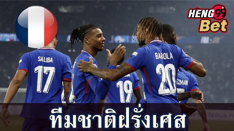 วิเคราะห์บอลวันนี้-"Football analysis today"