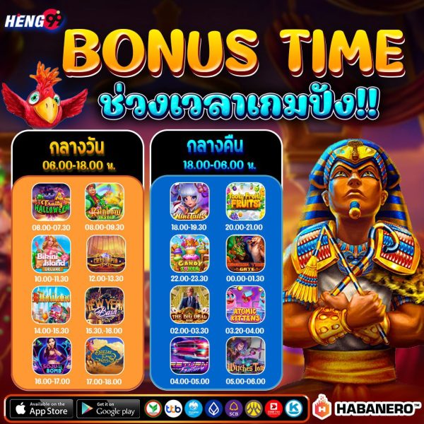 โบนัสทามปั่นสล็อตเครดิตฟรี-"Free Credit Slot Spin Time Bonus"