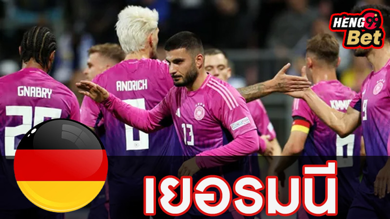 วิเคราะห์บอล เยอรมนี-"Germany football analysis"