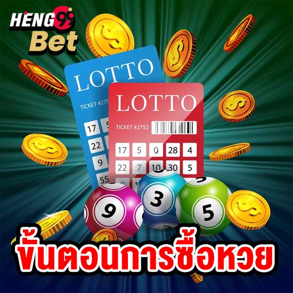หวยลาวย้อนหลัง-"Lao lottery results"