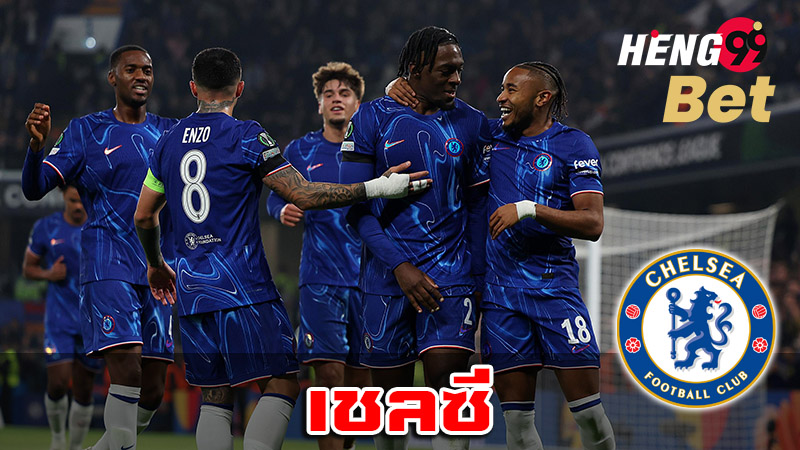นักเตะเชลซีล่าสุด-''Latest Chelsea players''