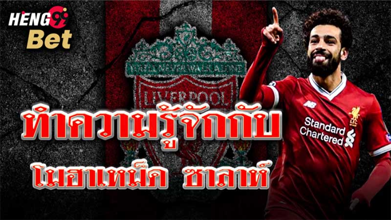 ข่าวซาร่า ลิเวอร์พูล ล่าสุด-"Latest news about Sara Liverpool"
