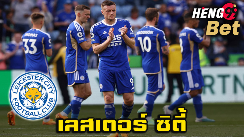 เลสเตอร์ ซิตี้-VS-เชลซี-''Leicester City-VS-Chelsea''