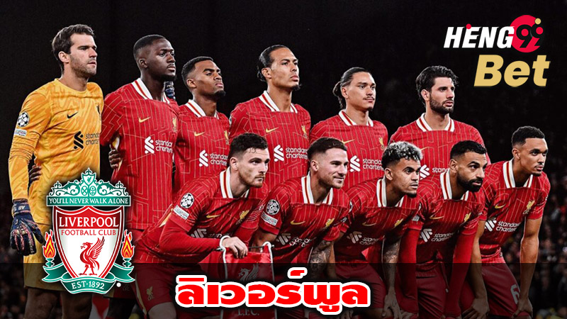 นักเตะลิเวอร์พูล-''Liverpool football players''