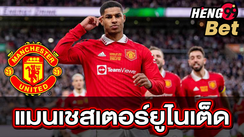 แมนฯ ยูไนเต็ด VS พีเอโอเค-"Manchester United Latest"