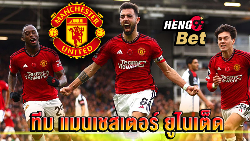 แมนเชสเตอร์ ยูไนเต็ด-VS-เชลซี-"Manchester United-VS-Chelsea"
