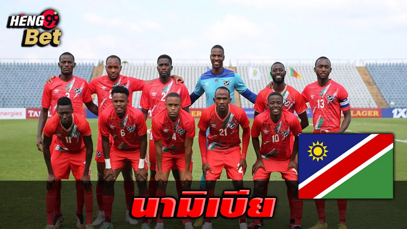 นามิเบีย พบ แคเมอรูน-''Namibia meets Cameroon''