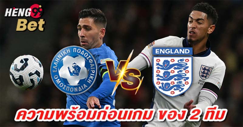 เนชันส์ลีก2024-"Nations League 2024"