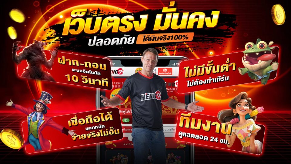 Number 1 football betting website