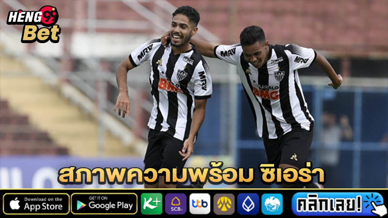 แทงบอลออนไลน์ - "Online football betting"