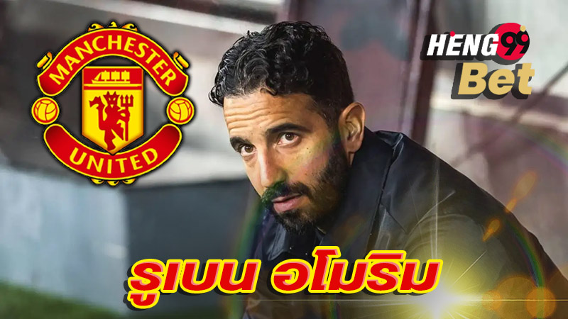 ฟุตบอลพรีเมียร์ลีก-''Premier League Football''