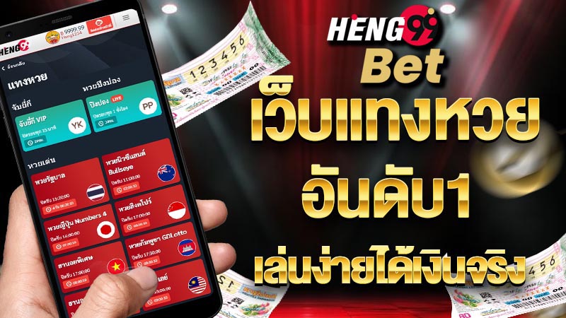 เลขเด่นวันอาทิตย์-"Prominent numbers for Sunday"