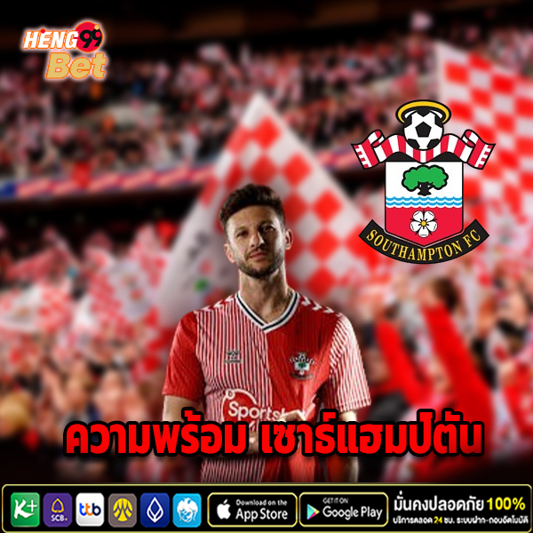 เซาแธมป์ตัน พบ ลิเวอร์พูล - "Southampton vs Liverpool"