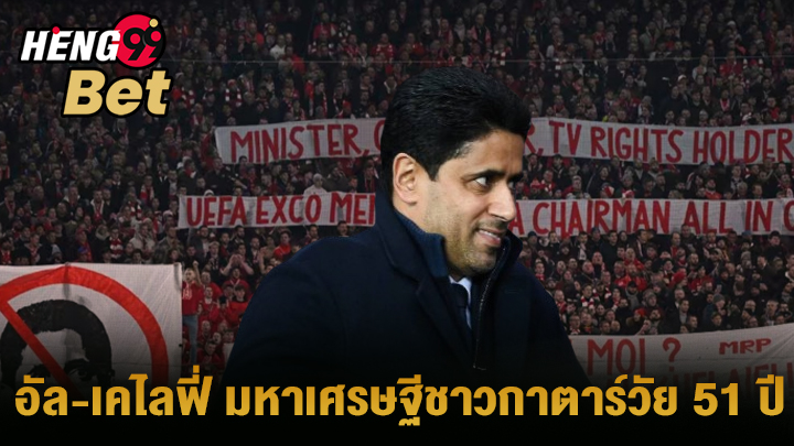 เสือใต้ บาเยิร์น - "Southern Tiger Bayern"