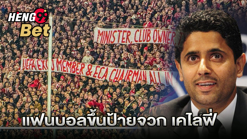 เสือใต้ - "Southern Tiger"