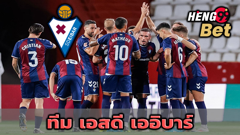 บอลวันนี้-''Today's football''