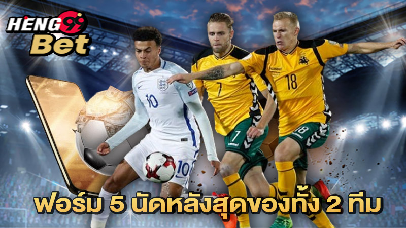 ตูนิเซีย vs หมู่ เกาะ แค ป เวิร์ด - "Tunisia vs Cap Verde Islands"