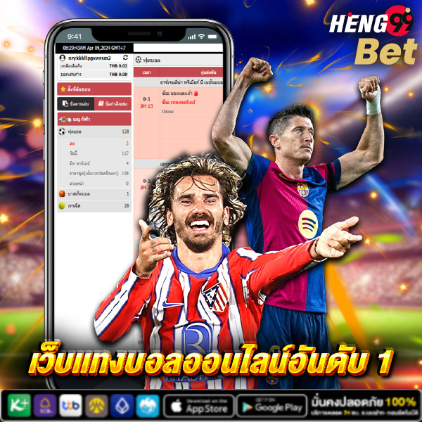 ดูบอลสด777-"Watch live football 777"