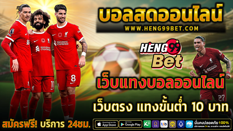 beIN Sport 3