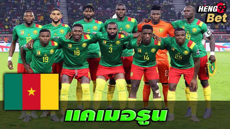 แคเมอรูนบอล-''cameroon football''