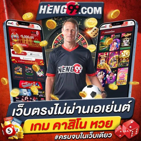 online casino The best direct website