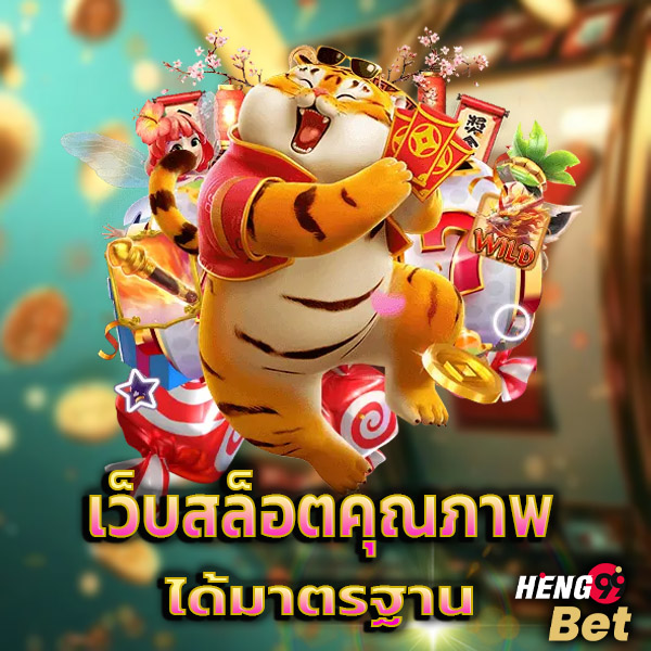 สล็อต pg แตกง่ายล่าสุด-''pg slots easy to break latest''