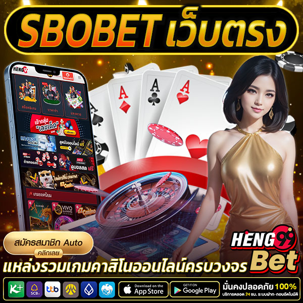 sbobet เว็บตรง -"sbobet"